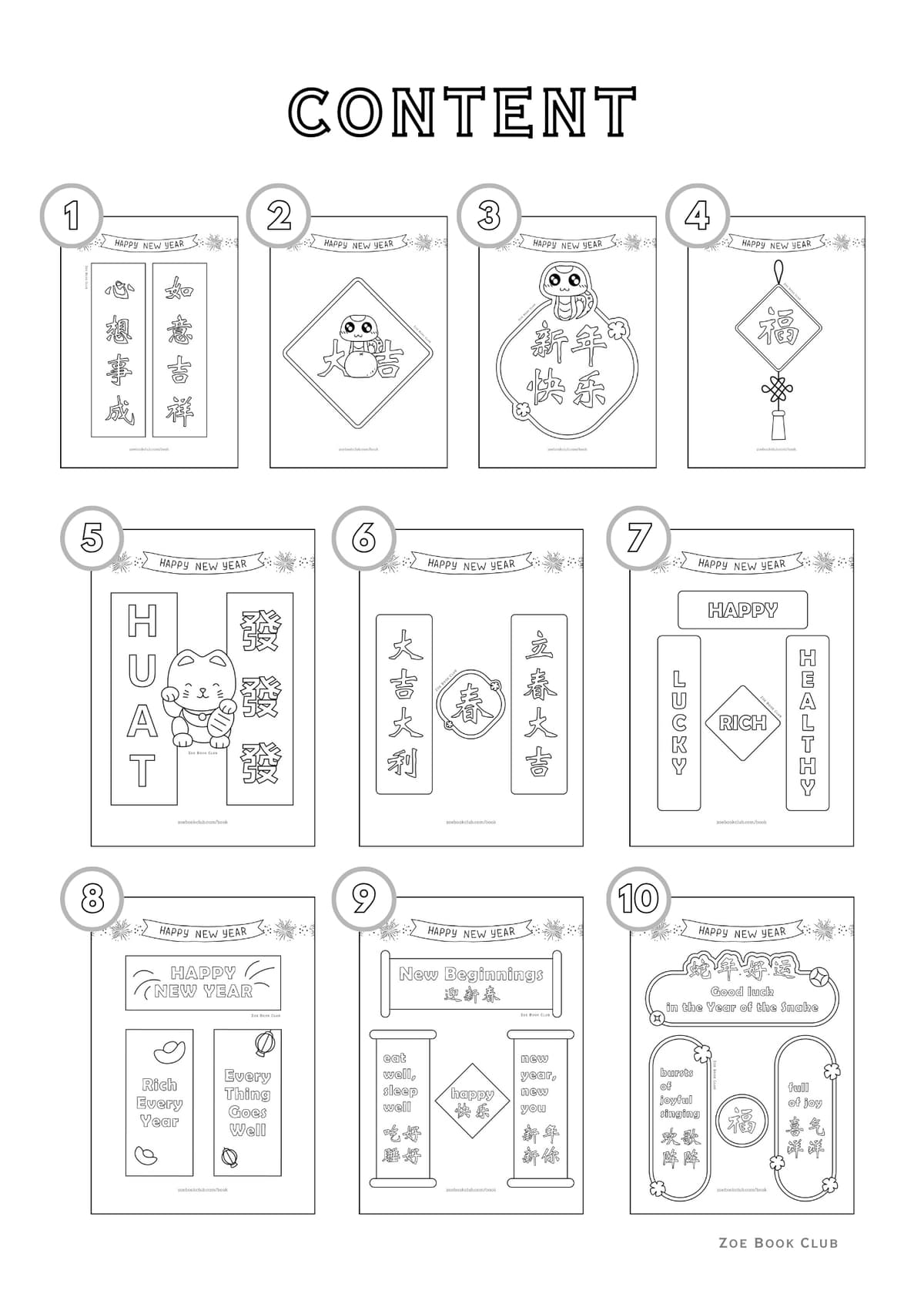 Spring Couplets - New Year Overview